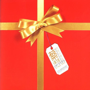 美丽儿媳在线观看免费第三季剧情
